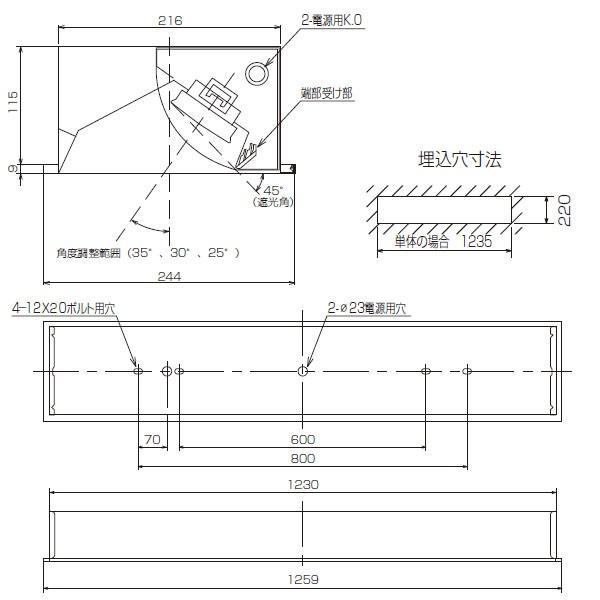 お買得 【LEKR414203N-LS9】東芝 LEDベースライト TENQOOシリーズ 40タイプ 埋込形 学校用 黒板灯 集光 一般タイプ 2000lmタイプ 昼白色（5000K)