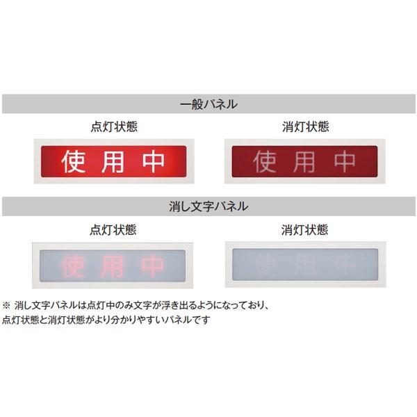 【SN-130】東芝 電源内蔵直管形LEDベースライト 表示灯 一般パネル 【TOSHIBA】 | TOSHIBA | 01
