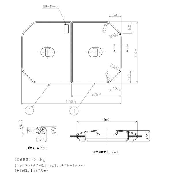 【PCF1210R #NW1】トートー 軽量把手付き組み合わせ式 ふろふた 1150*710 【TOTO】 | TOTO