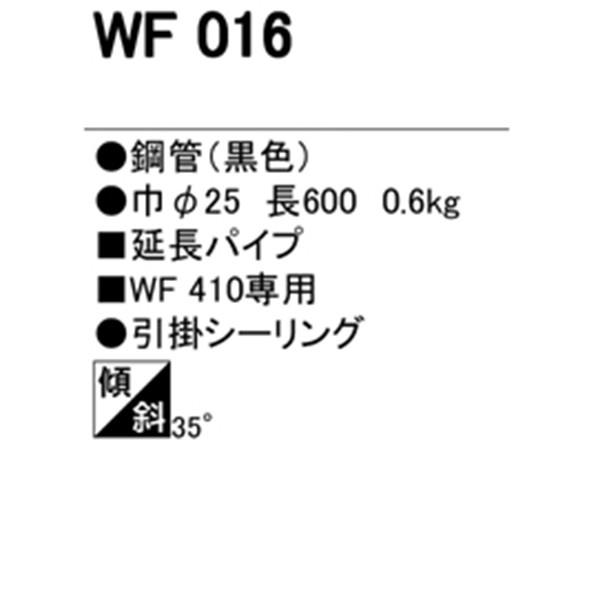 【WF016】オーデリック シーリングファン 延長パイプ パイプ吊り器具専用 【odelic】 | ODELIC | 01