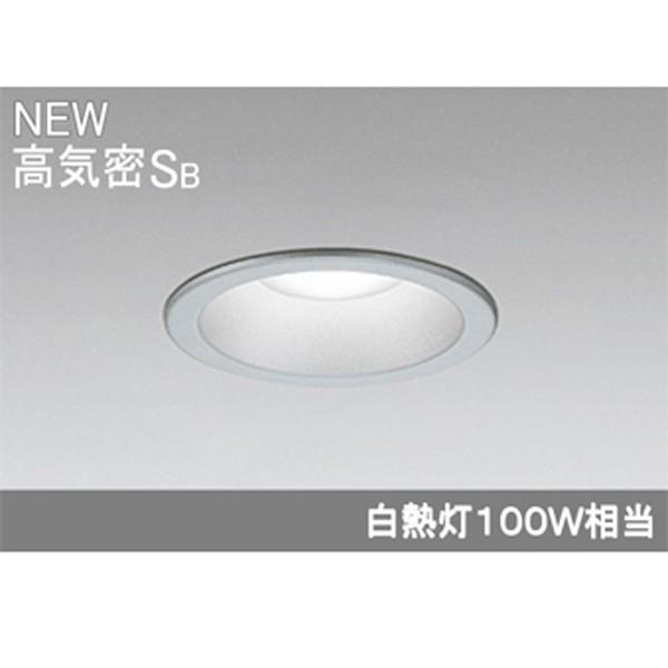 【OD261986R】オーデリック エクステリア ダウンライト LED一体型 ODELIC | ODELIC