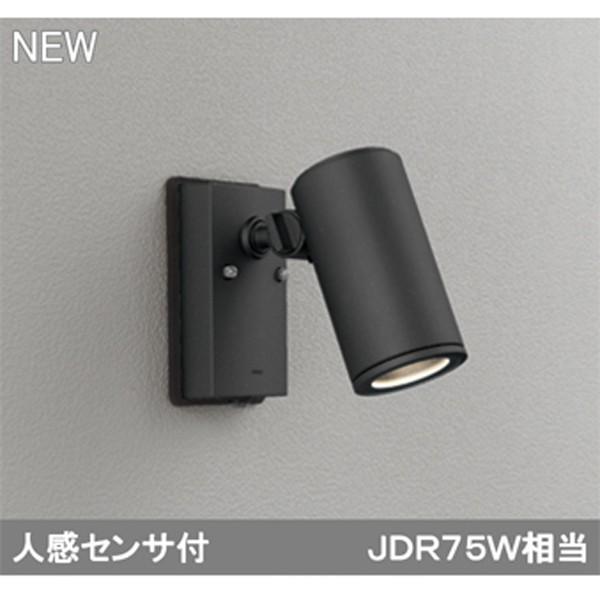 【OG254549P1】オーデリック エクステリア スポットライト LED一体型 【odelic】 | ODELIC