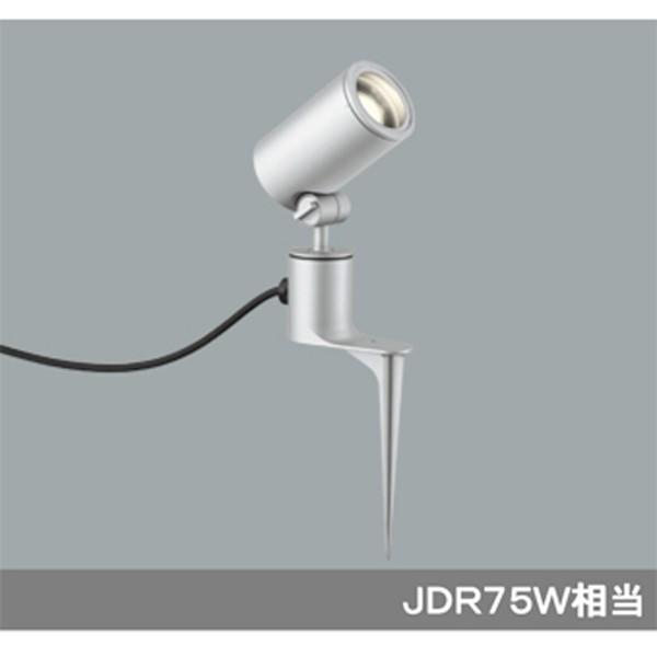 【OG254367】オーデリック エクステリア スポットライト LED電球ダイクロハロゲン形 【odelic】｜comparte