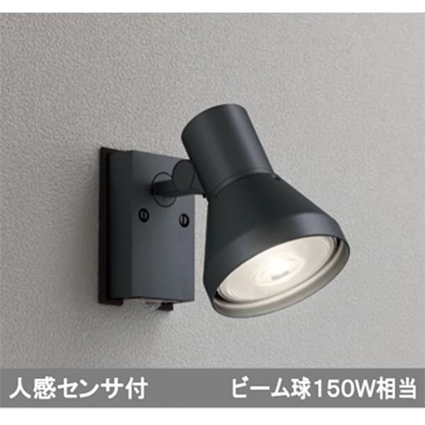 【OG044135】オーデリック エクステリア スポットライト LED電球ビーム球形 【odelic】 | ODELIC