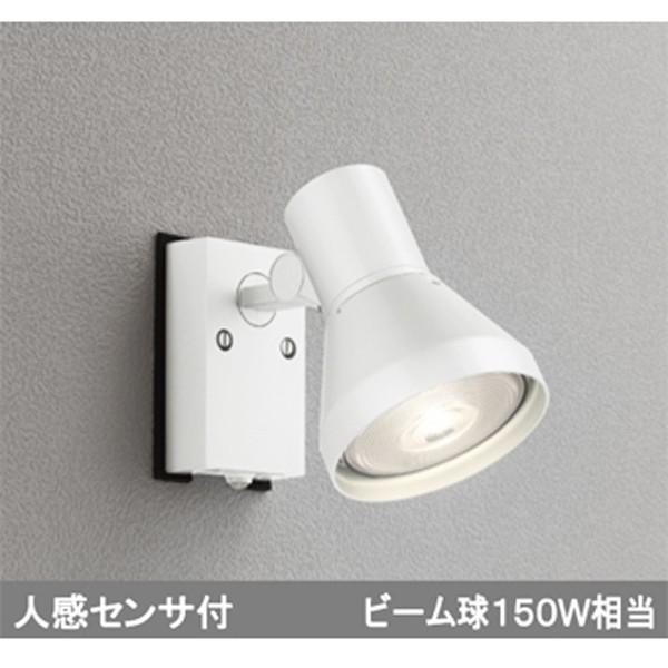 【OG044134】オーデリック エクステリア スポットライト LED電球ビーム球形 【odelic】 | ODELIC