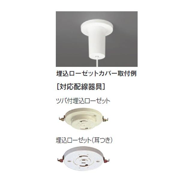 【OA075118】オーデリック 埋込ローゼットカバー 樹脂（オフホワイト色） 【odelic】 | ODELIC | 01