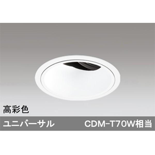 全国総量無料で 【XD402456H】オーデリック ダウンライト LED一体型 【odelic】 シーリングライト
