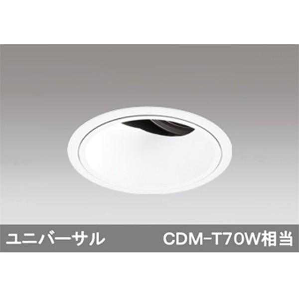 【XD402470】オーデリック ダウンライト LED一体型 【odelic】