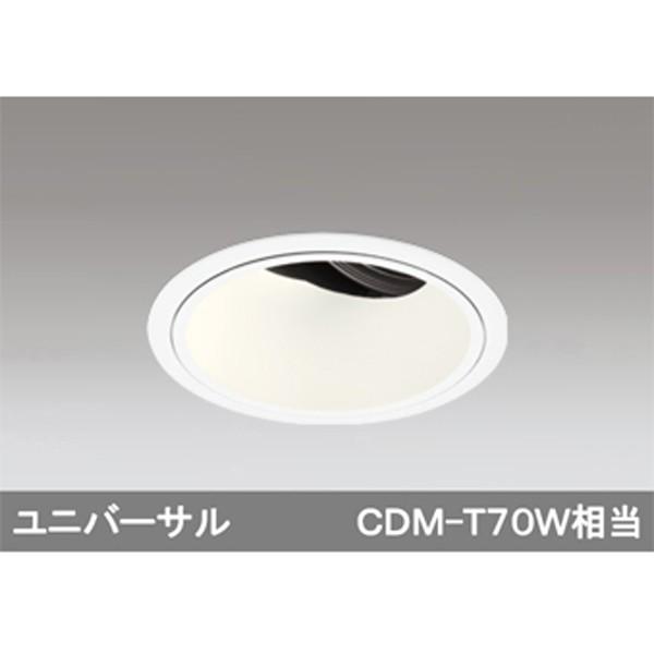 【XD402476H】オーデリック ダウンライト LED一体型 【odelic】