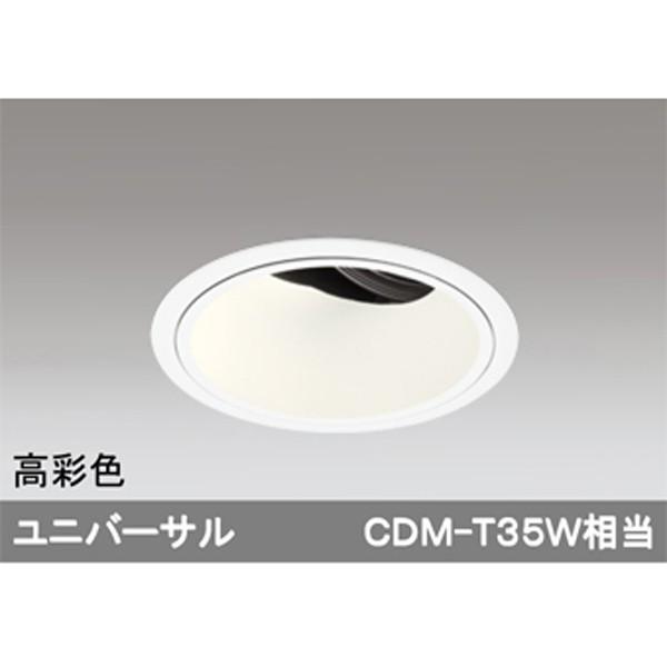 日本初公式 【XD402192H】オーデリック ダウンライト LED一体型