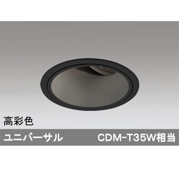 【高品質】 【XD402193H】オーデリック ダウンライト 【odelic】 LED一体型 シーリングライト