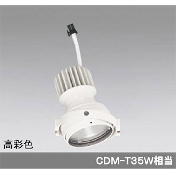 【XS412309H】オーデリック ダウンライト マルチユニバーサル LED一体型 【odelic】 | ODELIC