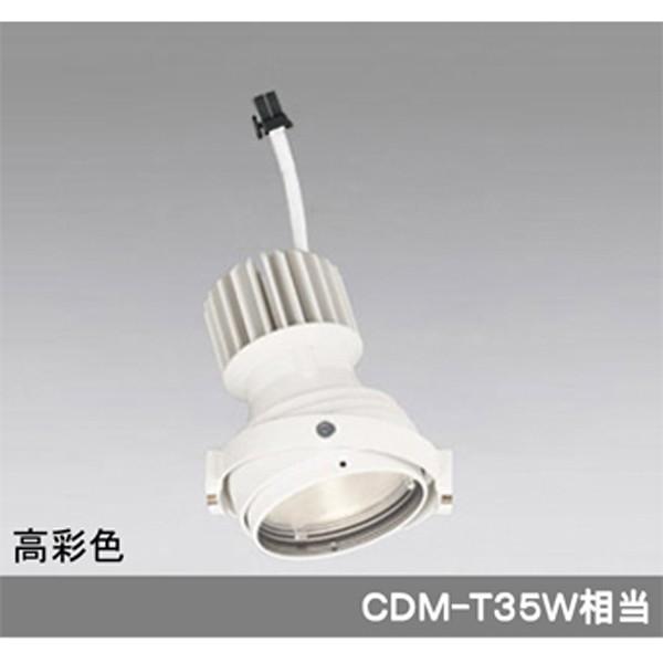 【XS412311H】オーデリック ダウンライト マルチユニバーサル LED一体型 【odelic】 | ODELIC