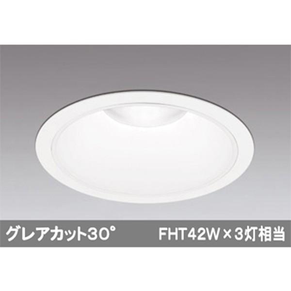 販売販売好調 【XD301183】オーデリック ハイパワーベースダウンライト LED一体型 【odelic】