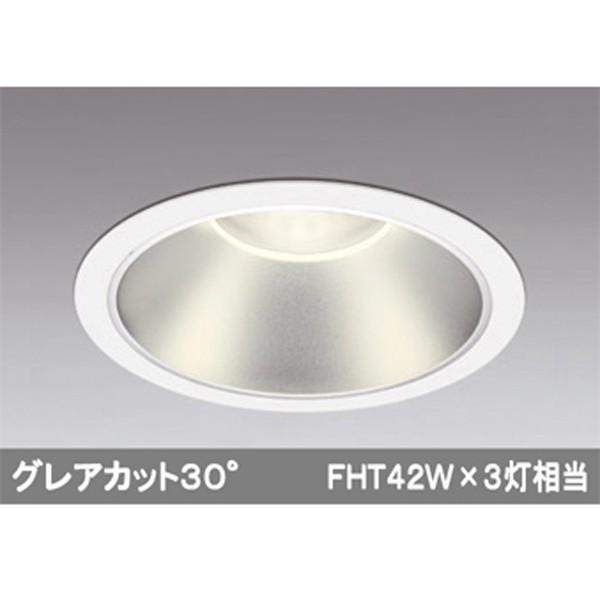 【XD301160】オーデリック ハイパワーベースダウンライト LED一体型 【odelic】