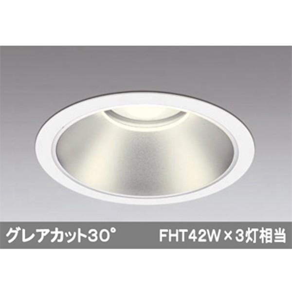 【XD301164】オーデリック ハイパワーベースダウンライト LED一体型 【odelic】