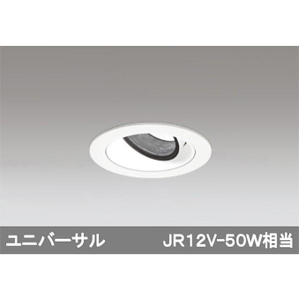 オーデリック ユニバーサルダウンライト LED一体型