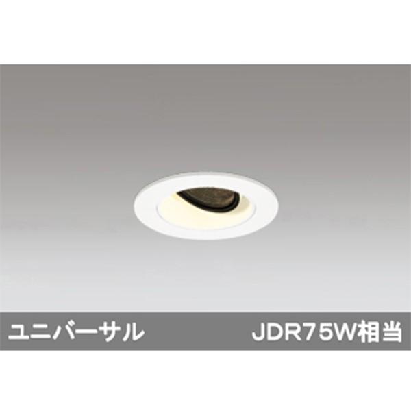 【XD604125HC】オーデリック ユニバーサルダウンライト LED一体型 【odelic】