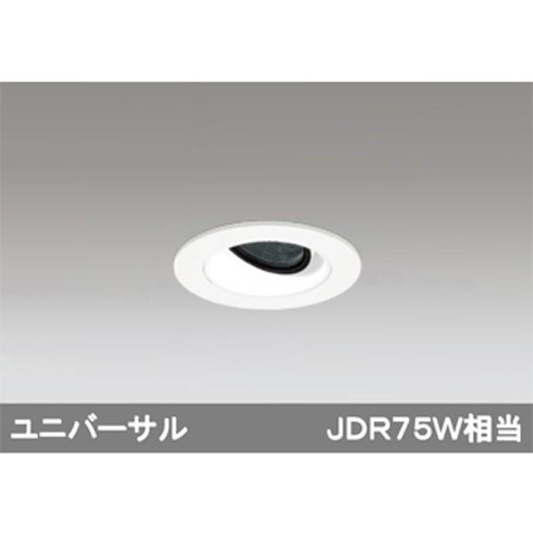 【XD604119HC】オーデリック ユニバーサルダウンライト LED一体型 【odelic】