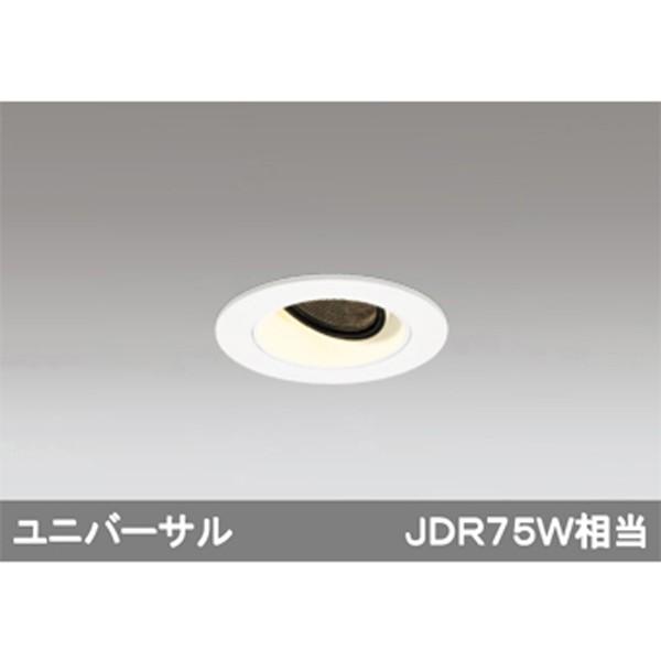 【XD604123HC】オーデリック ユニバーサルダウンライト LED一体型 【odelic】