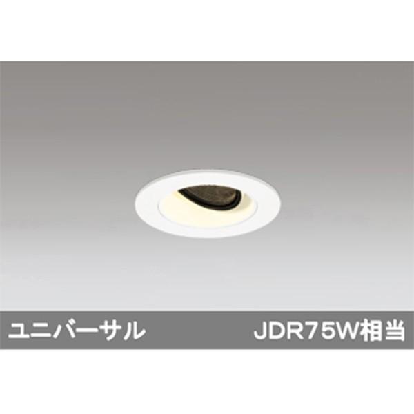 【XD604131HC】オーデリック ユニバーサルダウンライト LED一体型 【odelic】