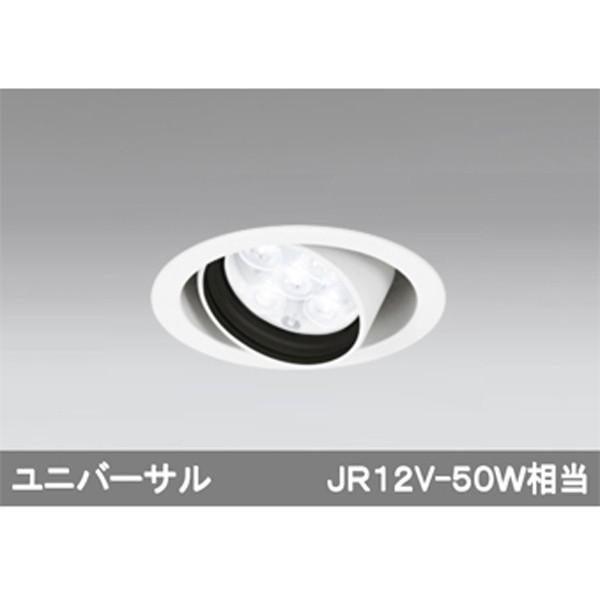 【半額】 【XD258741】オーデリック ダウンライト オプトギア LED一体型 【odelic】 シーリングライト
