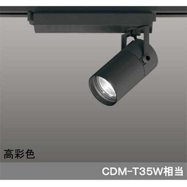 【XS513110HBC】オーデリック スポットライト LED一体型 【odelic】