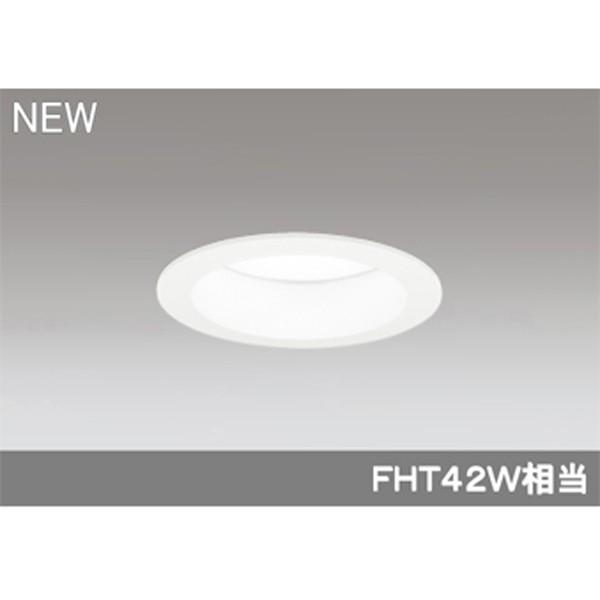 新作 【XD457080】オーデリック ベースダウンライト LED一体型 【odelic】 シーリングライト