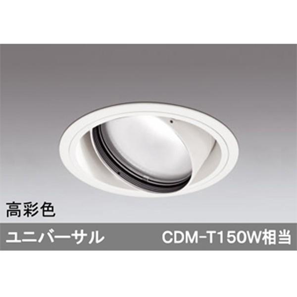 【XD401240H】オーデリック ユニバーサルダウンライト 一般型 LED一体型 【odelic】