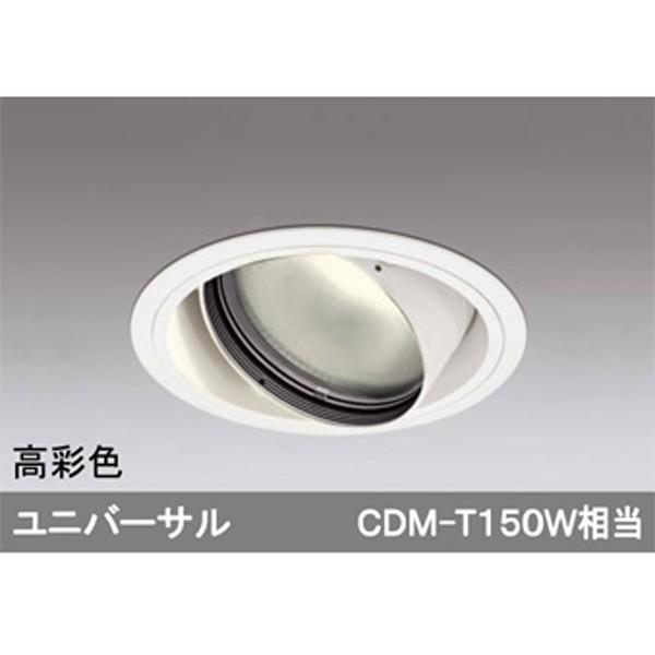 【XD401244H】オーデリック ユニバーサルダウンライト 一般型 LED一体型 【odelic】