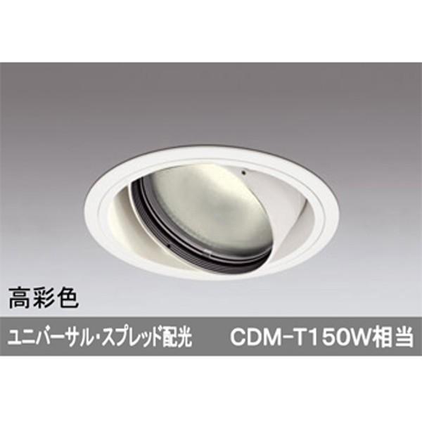 【XD401253H】オーデリック ユニバーサルダウンライト 一般型 LED一体型 【odelic】