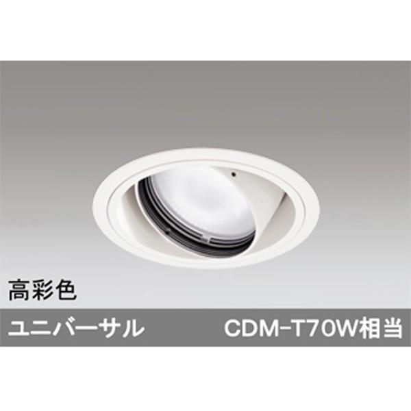 【XD402273H】オーデリック ユニバーサルダウンライト 一般型 LED一体型 【odelic】