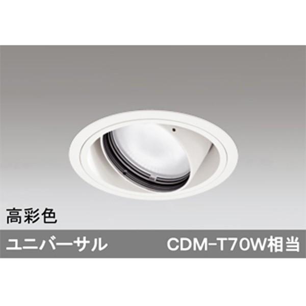 特価 【XD402281H】オーデリック ユニバーサルダウンライト 一般型 LED一体型 【odelic】