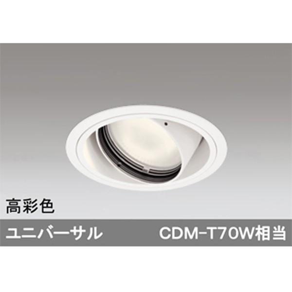 【XD402291H】オーデリック ユニバーサルダウンライト 一般型 LED一体型 【odelic】