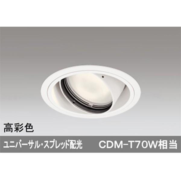 【XD402307H】オーデリック ユニバーサルダウンライト 一般型 LED一体型 【odelic】