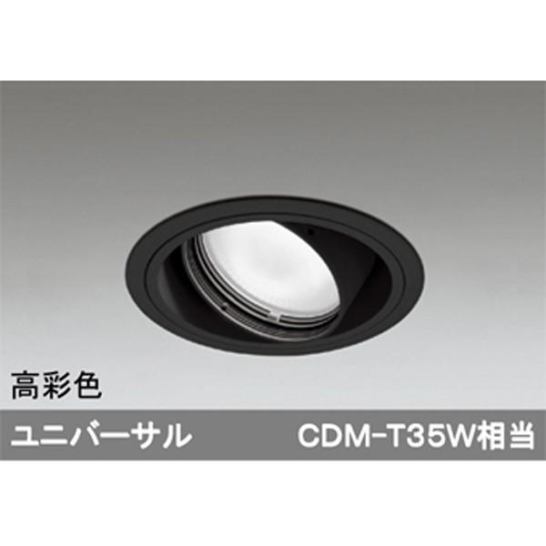 新入荷 【XD402251H】オーデリック ユニバーサルダウンライト 一般型 LED一体型 【odelic】 シーリングライト