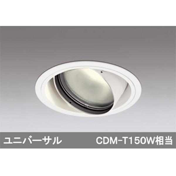 【XD401240】オーデリック ユニバーサルダウンライト 一般型 LED一体型 【odelic】