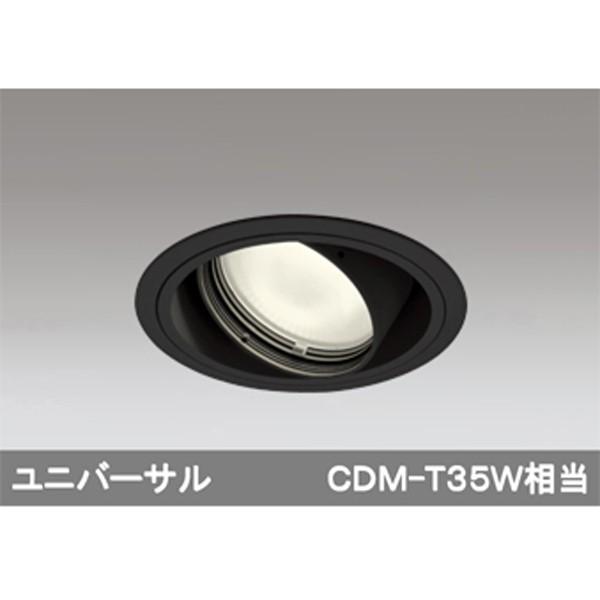 【XD402312H】オーデリック ユニバーサルダウンライト 一般型 LED一体型 【odelic】