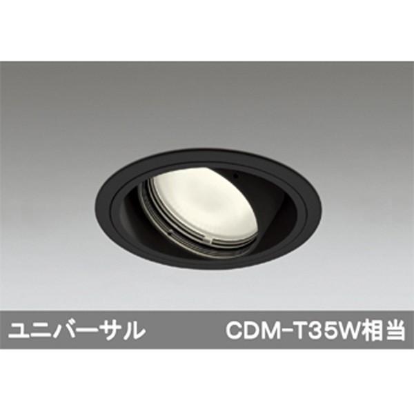 【XD402253】オーデリック ユニバーサルダウンライト 一般型 LED一体型 【odelic】