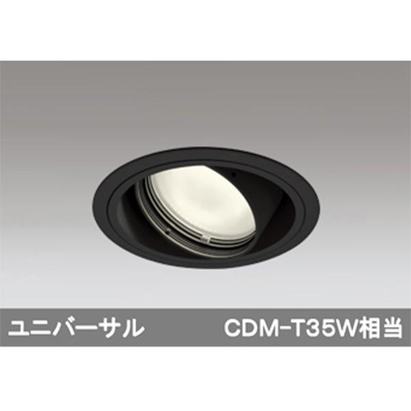【XD402316H】オーデリック ユニバーサルダウンライト 一般型 LED一体型 【odelic】