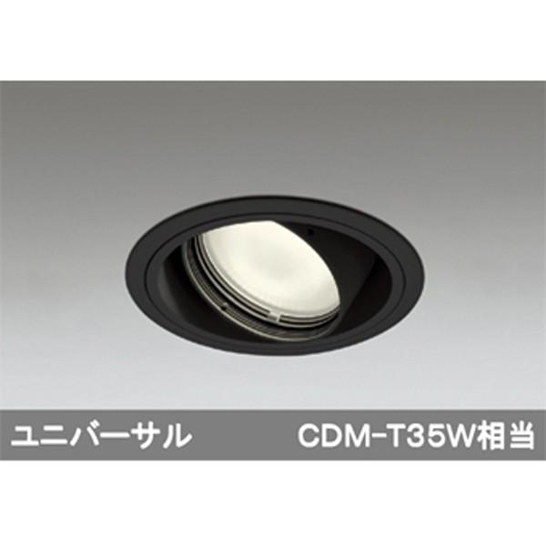 【XD402256】オーデリック ユニバーサルダウンライト 一般型 LED一体型 【odelic】