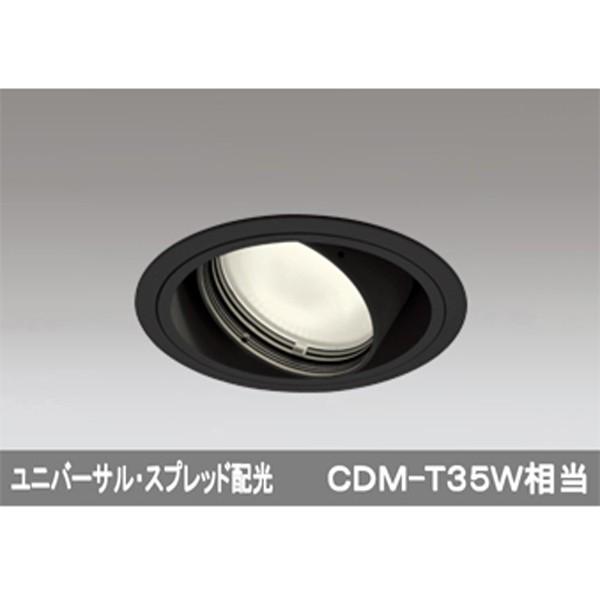 【XD402320H】オーデリック ユニバーサルダウンライト 一般型 LED一体型 【odelic】