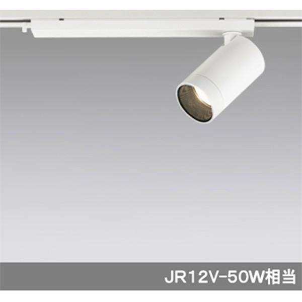 【XS613111H】オーデリック スポットライト 小型 ミニマム LED一体型 【odelic】