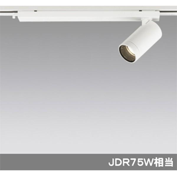 【XS614105HC】オーデリック スポットライト 小型 ミニマム LED一体型 【odelic】
