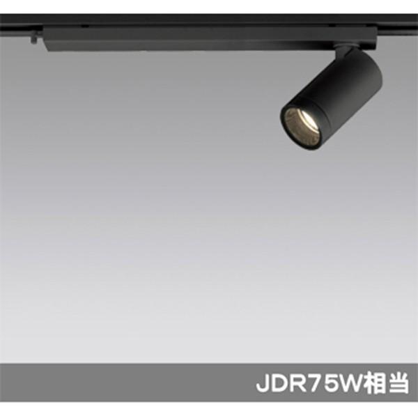 【XS614106HC】オーデリック スポットライト 小型 ミニマム LED一体型 【odelic】