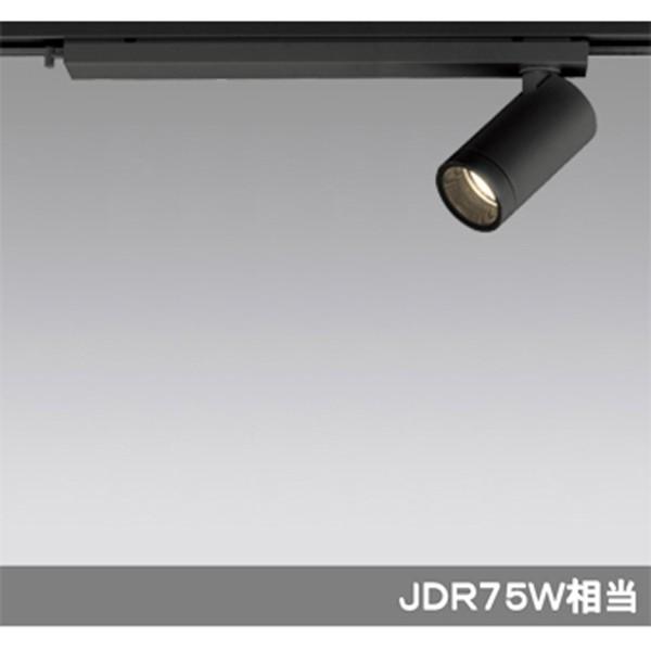 【XS614110HC】オーデリック スポットライト 小型 ミニマム LED一体型 【odelic】