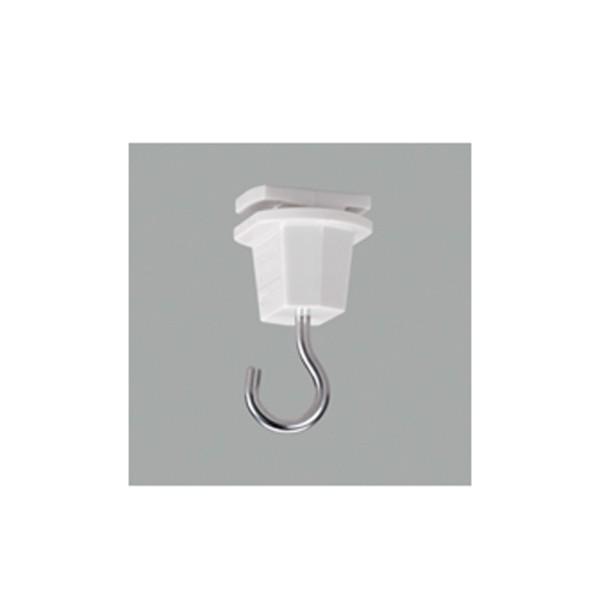 【LD8543T】オーデリック ライティングダクトレール 吊りフック   【odelic】 | ODELIC