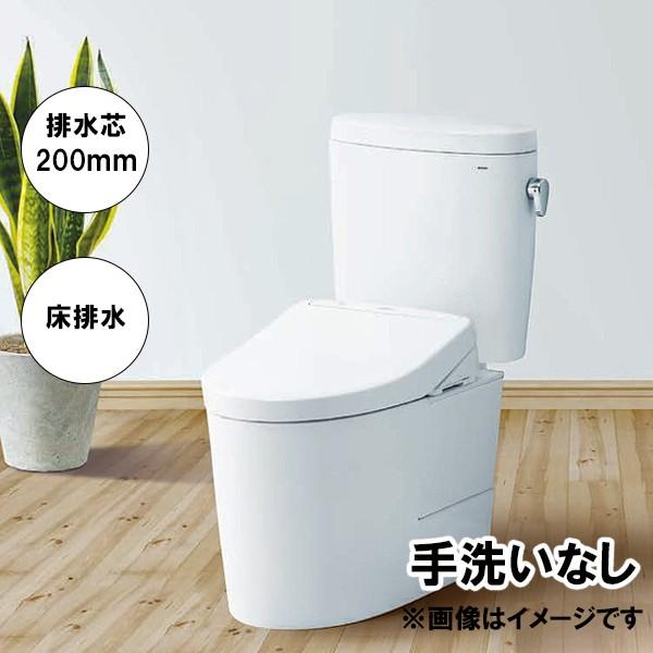 【CS400BH+SH400BN】TOTO ピュアレストEX 組合せ便器 手洗いなし 排水芯200mm 床排水 (寒冷地 ヒーター付き便器・水抜併用方式) 　