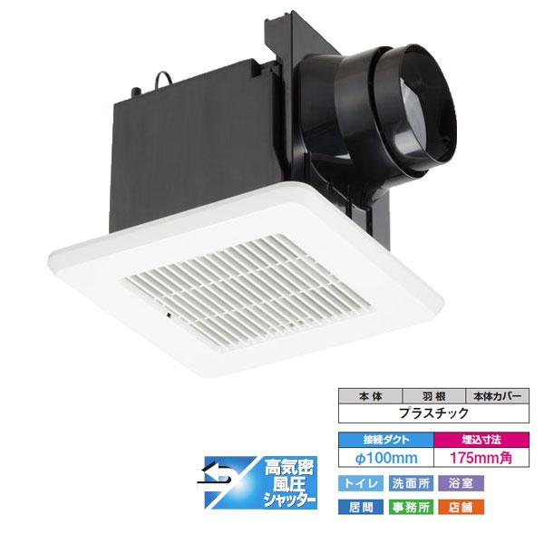 【DVF-T10CL】東芝 ダクト用換気扇 低騒音形 スタンダード格子 サニタリー用 【TOSHIBA】 | TOSHIBA