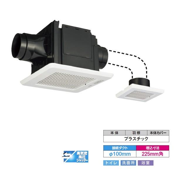 【DVP-T14CLDK】東芝 ダクト用換気扇 低騒音形 ［２部屋用］スタンダード格子 サニタリー用 【TOSHIBA】 | TOSHIBA